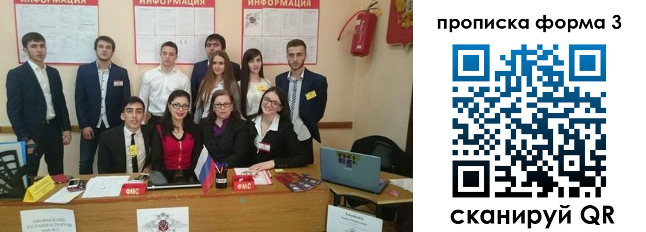 временная регистрация поиск в Гаджиево