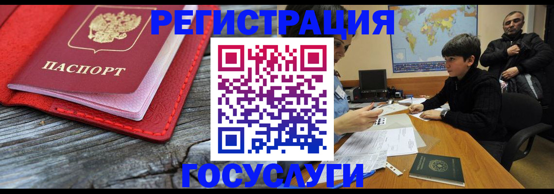 прописка поиск в Гаджиево